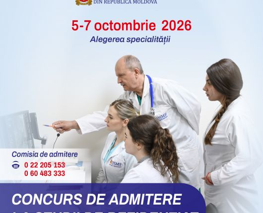 admitere rezidențiat